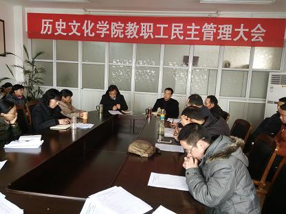 民主大会20172.jpg